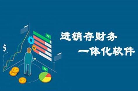 進銷存.jpg 進銷存.jpg